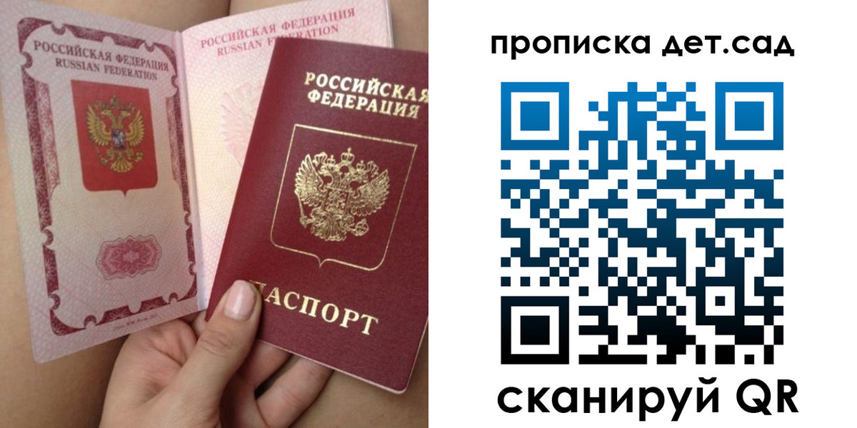 временная регистрация адрес в Миллерово