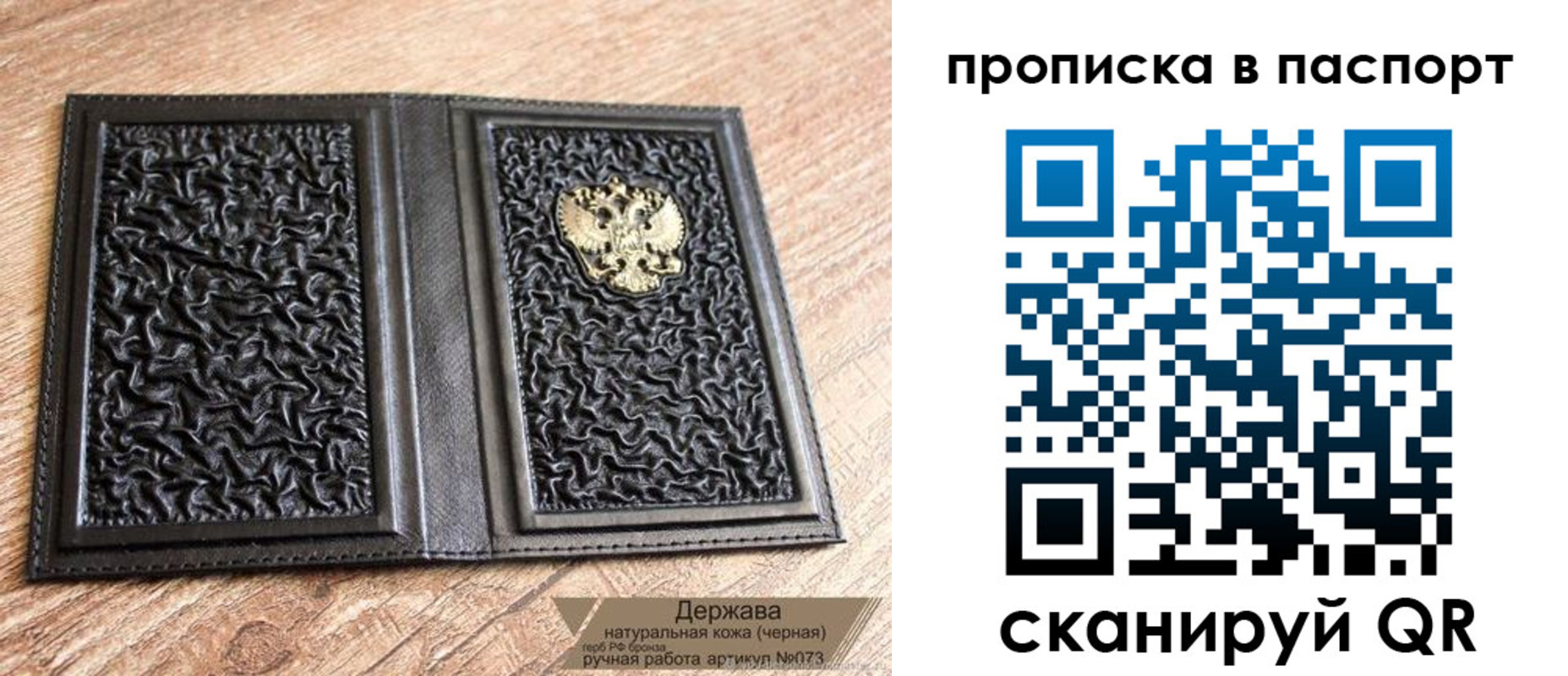 регистрация в Миллерово